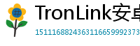 TronLink安卓版
